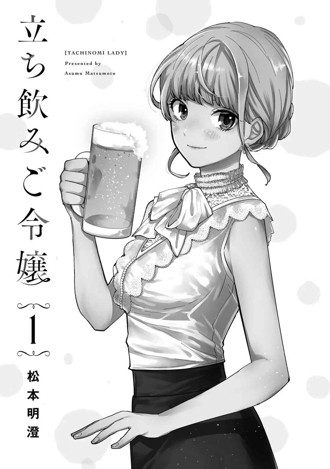 Chapter 1 - Page 2