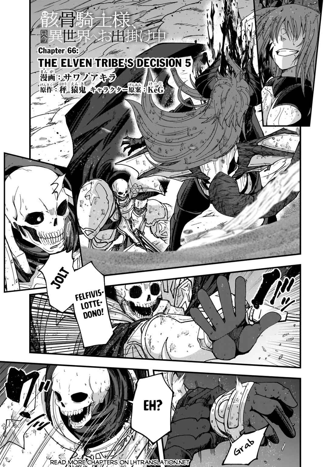 Chapter 66.1 - Page 2
