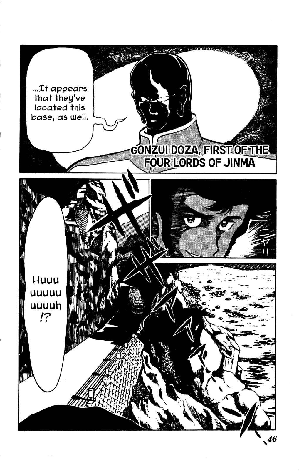Chapter 2 - Page 6