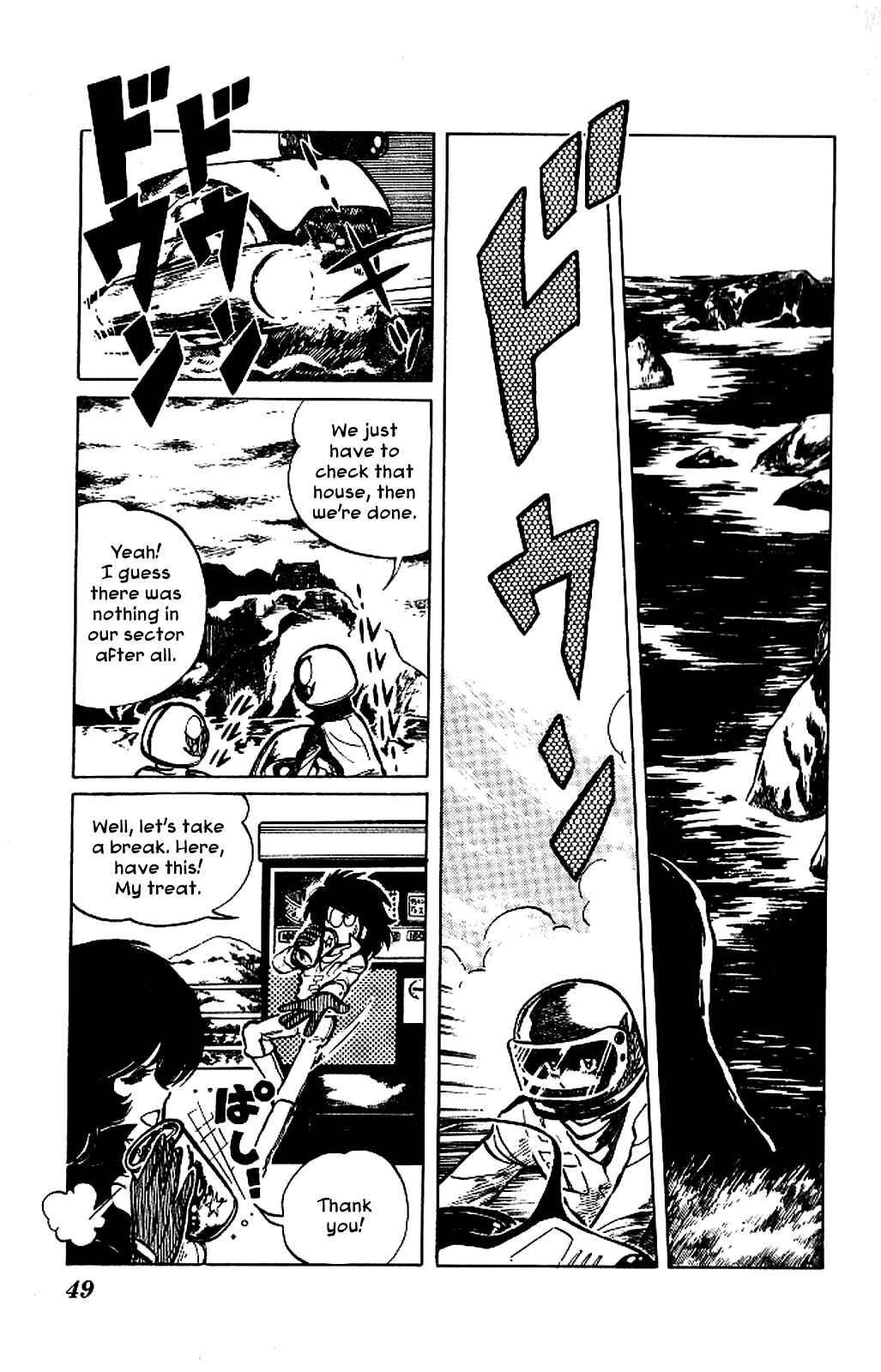 Chapter 2 - Page 9
