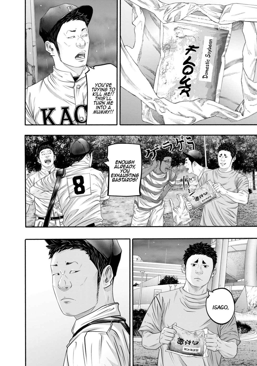 Chapter 402 - Page 12