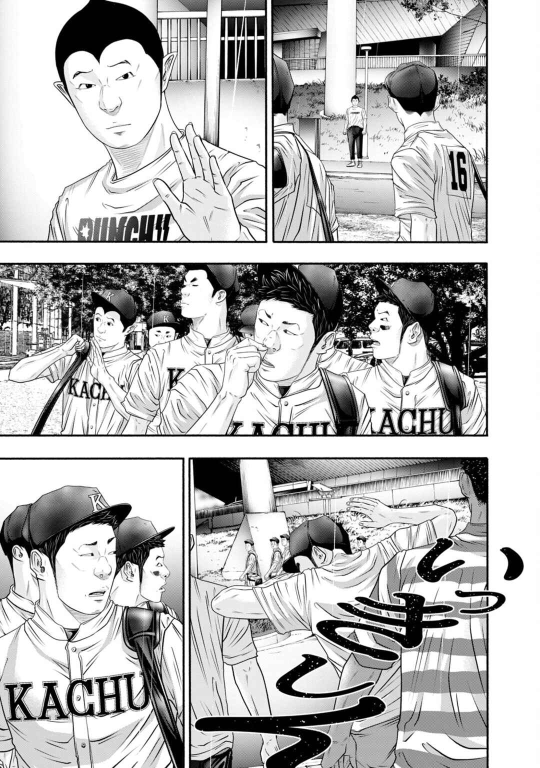 Chapter 402 - Page 9