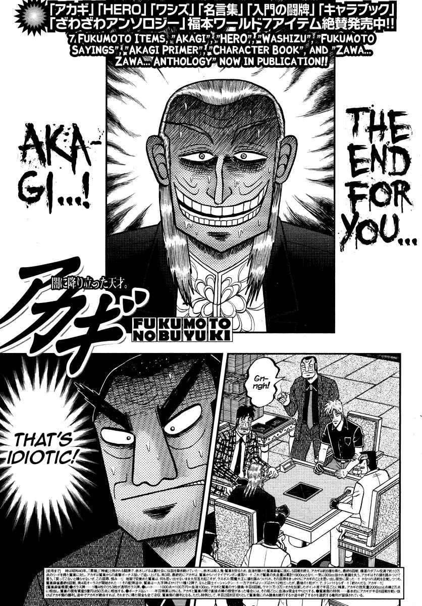 Chapter 268 - Page 2