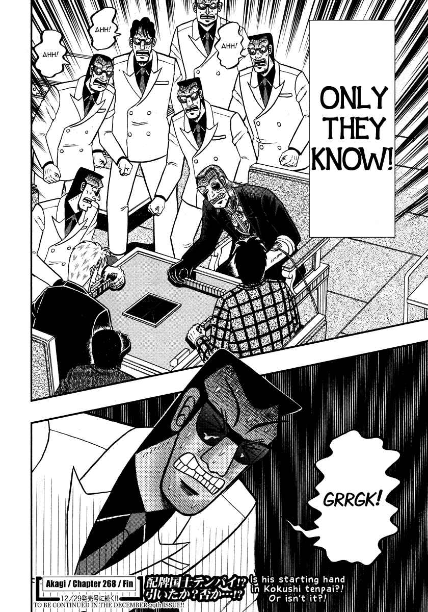 Chapter 268 - Page 22