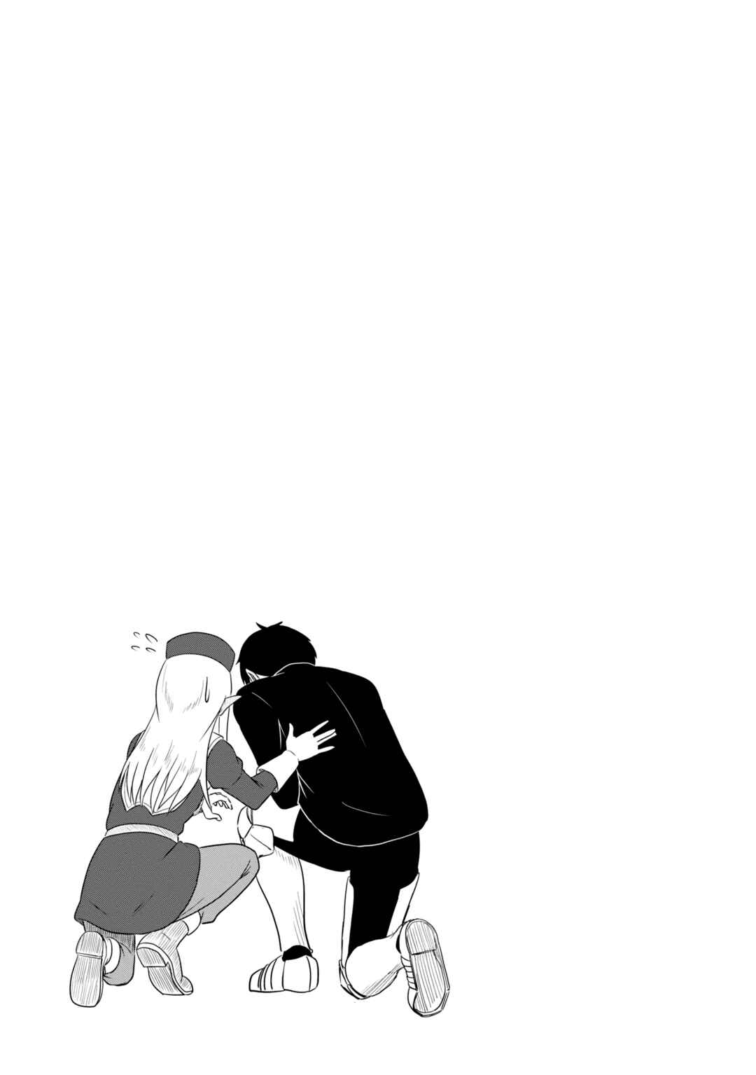 Chapter 68.2 - Page 10