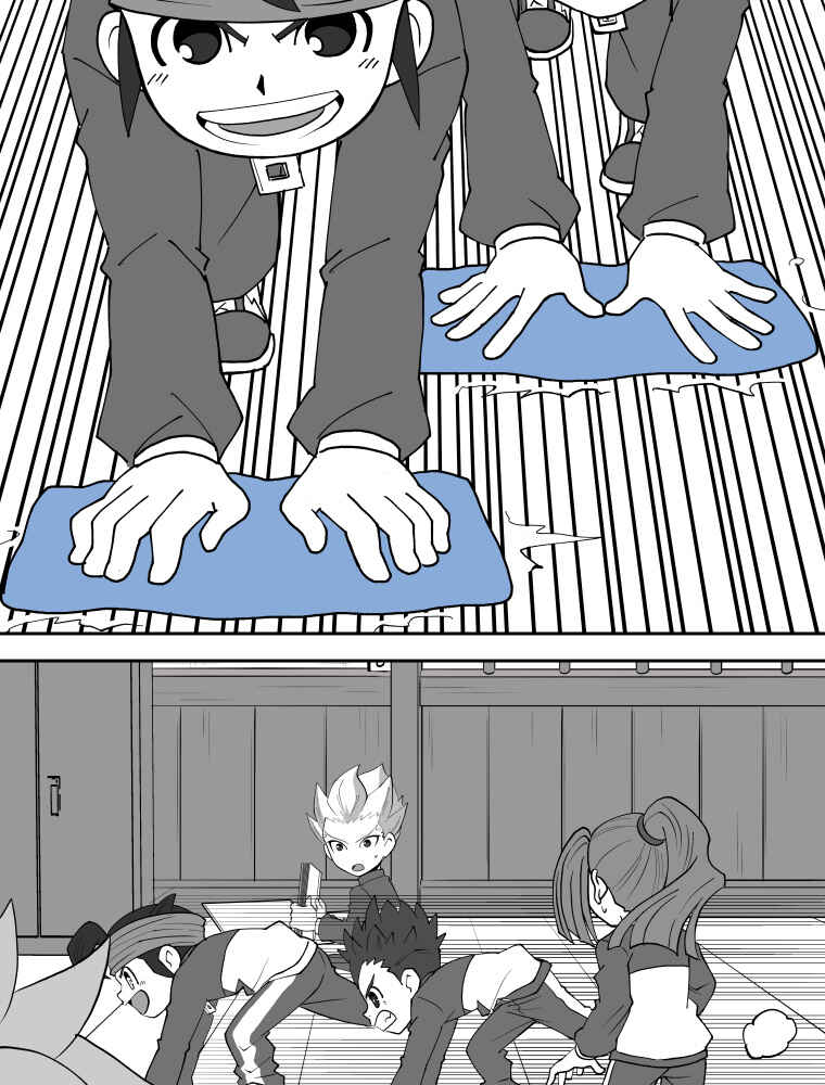Chapter 151 - Page 10