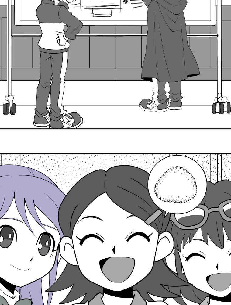 Chapter 151 - Page 18