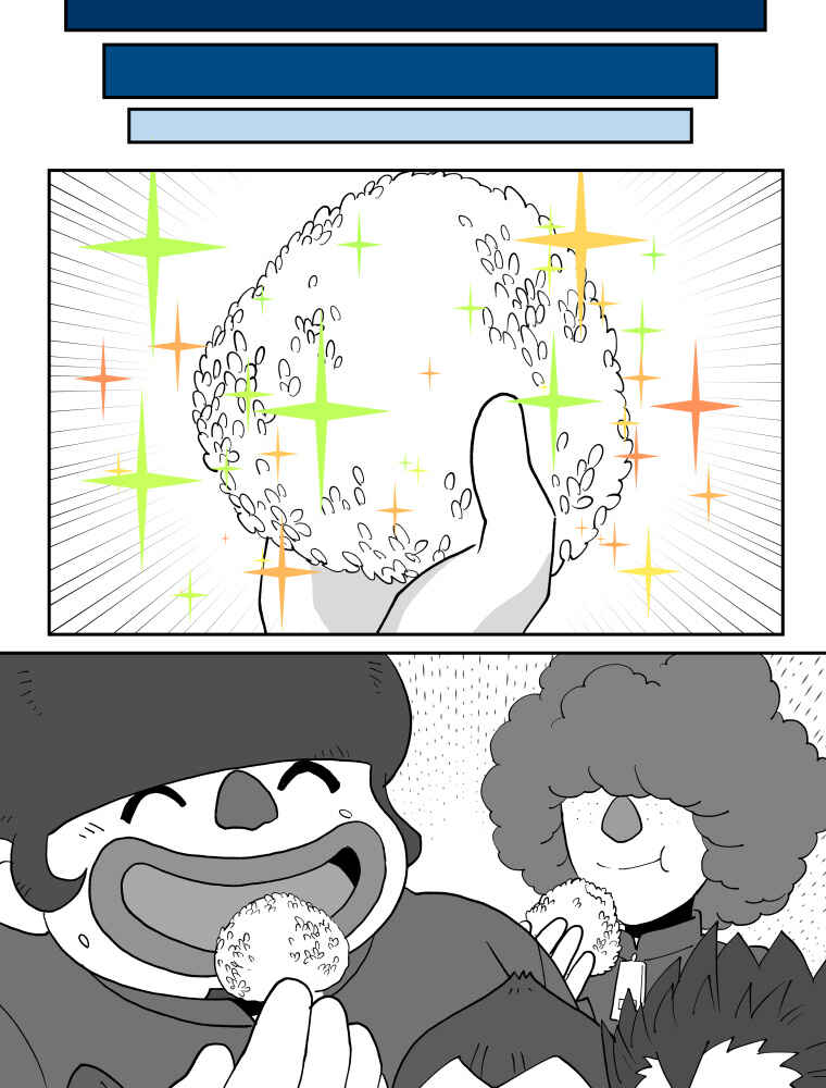 Chapter 151 - Page 25