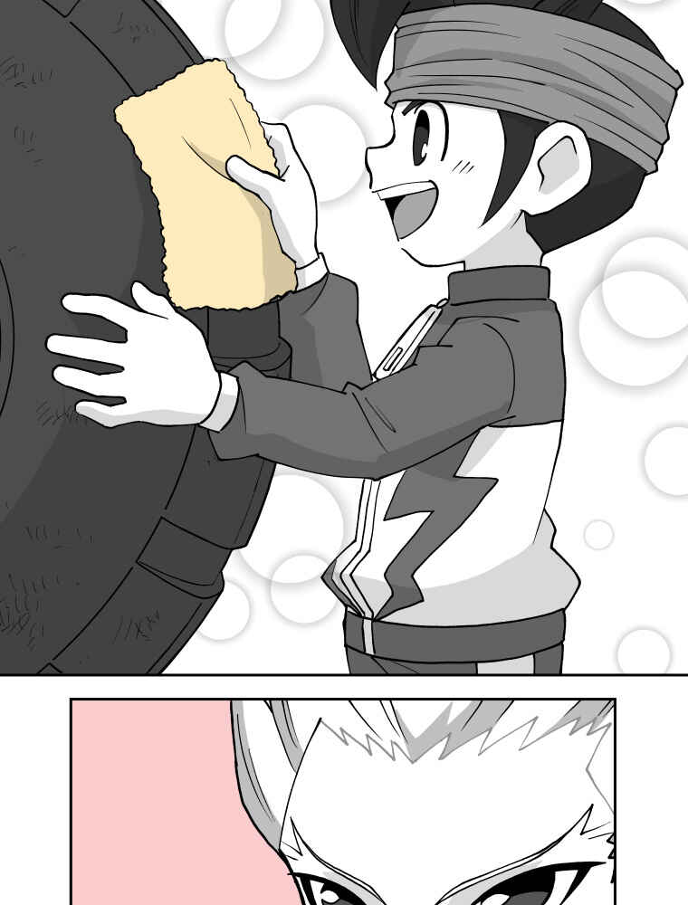 Chapter 151 - Page 32