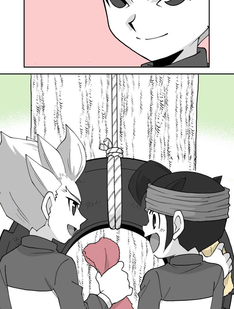 Chapter 151 - Page 33