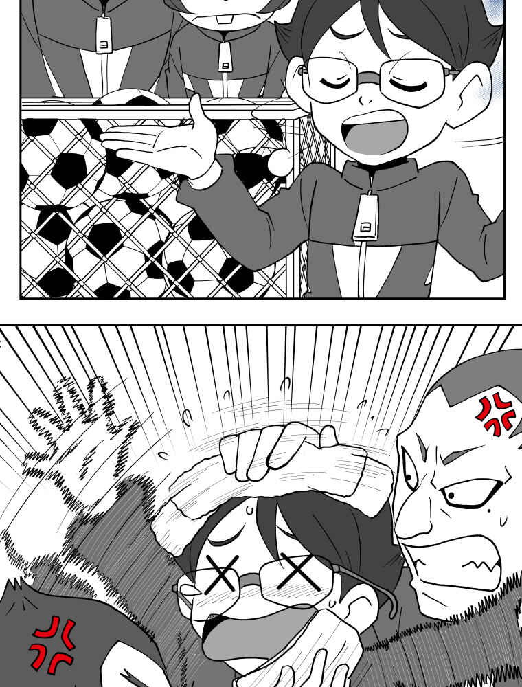 Chapter 151 - Page 7