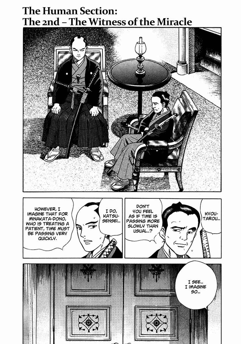 Chapter 8 - Page 1