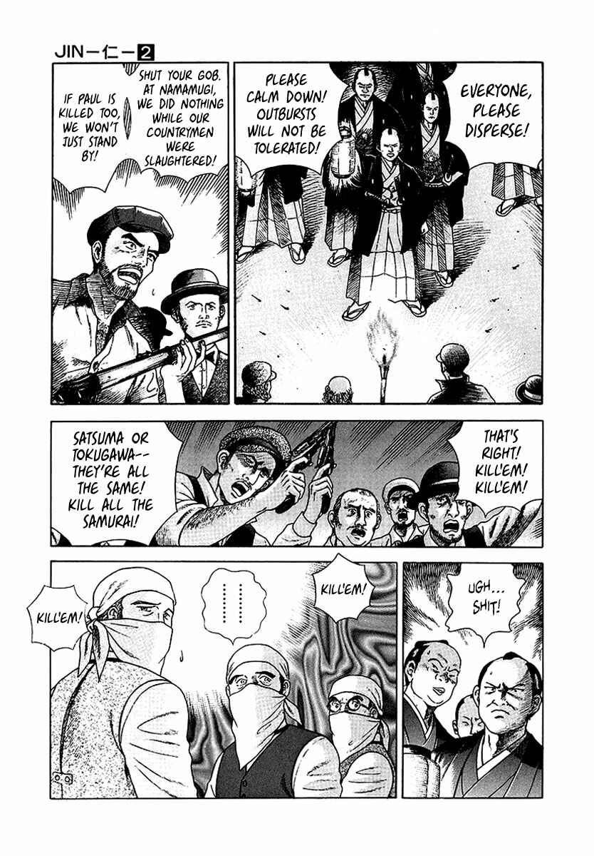 Chapter 8 - Page 14