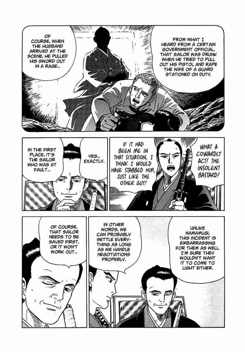 Chapter 8 - Page 7