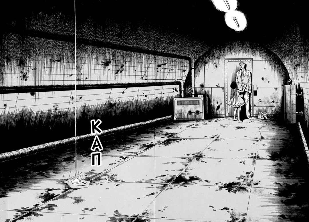 Chapter 80 - Page 9