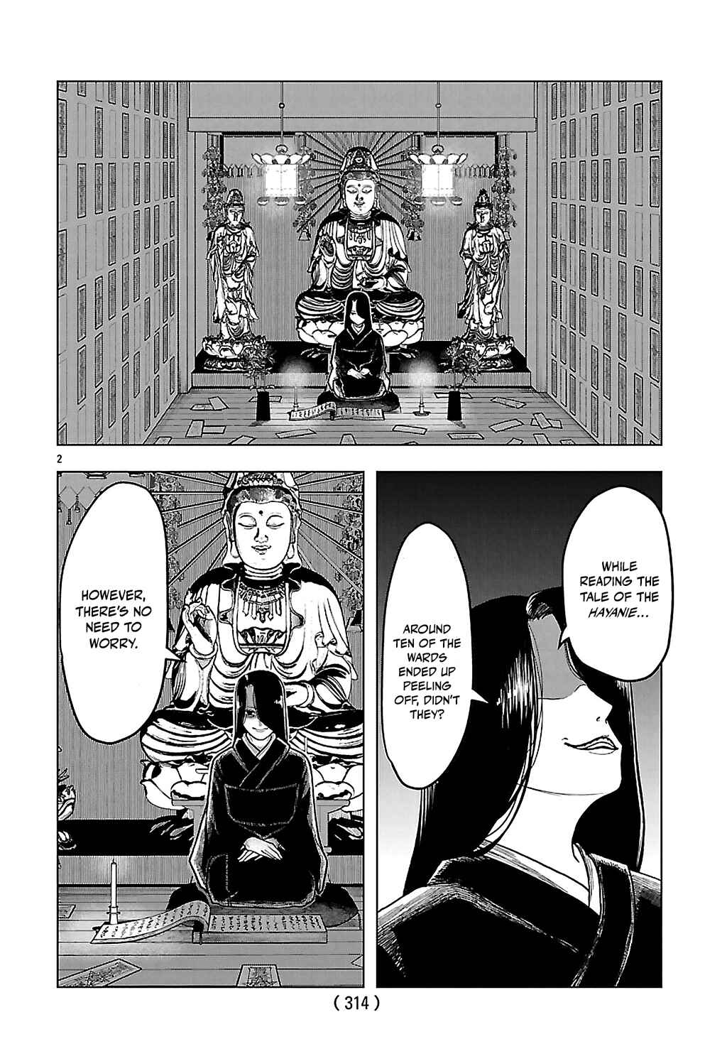 Chapter 3 - Page 2