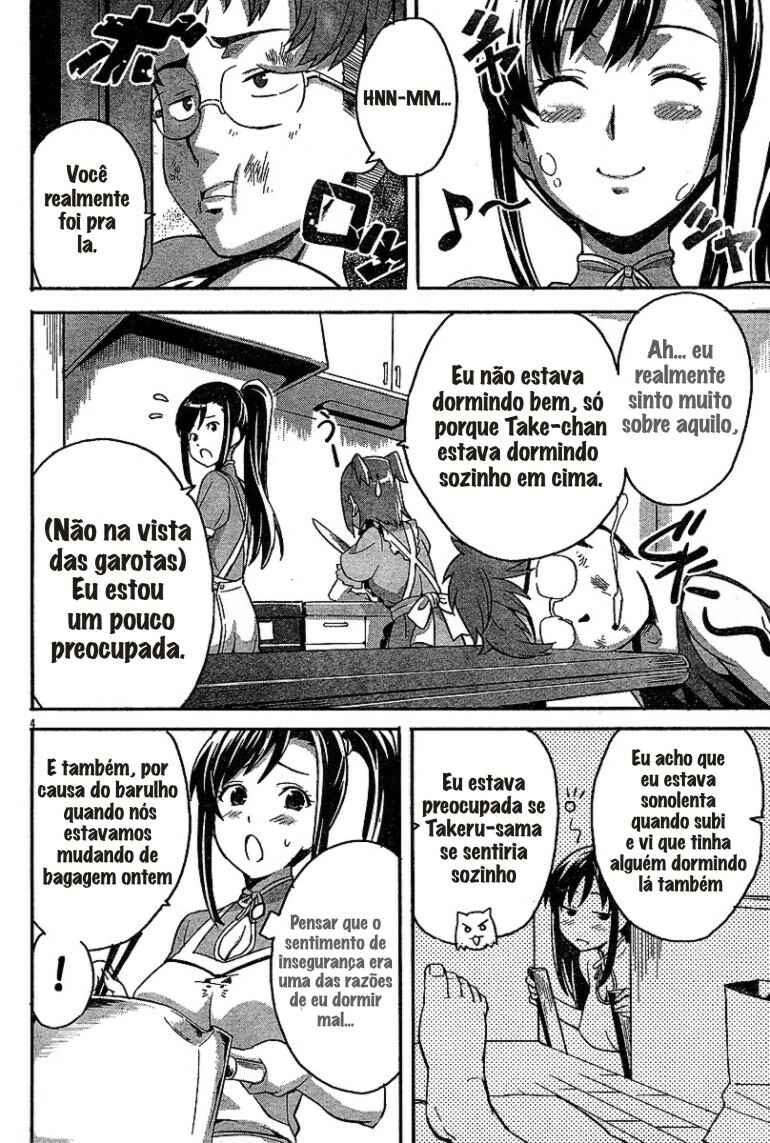 Chapter 2 - Page 3