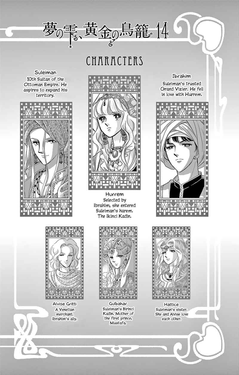 Chapter 53 - Page 4