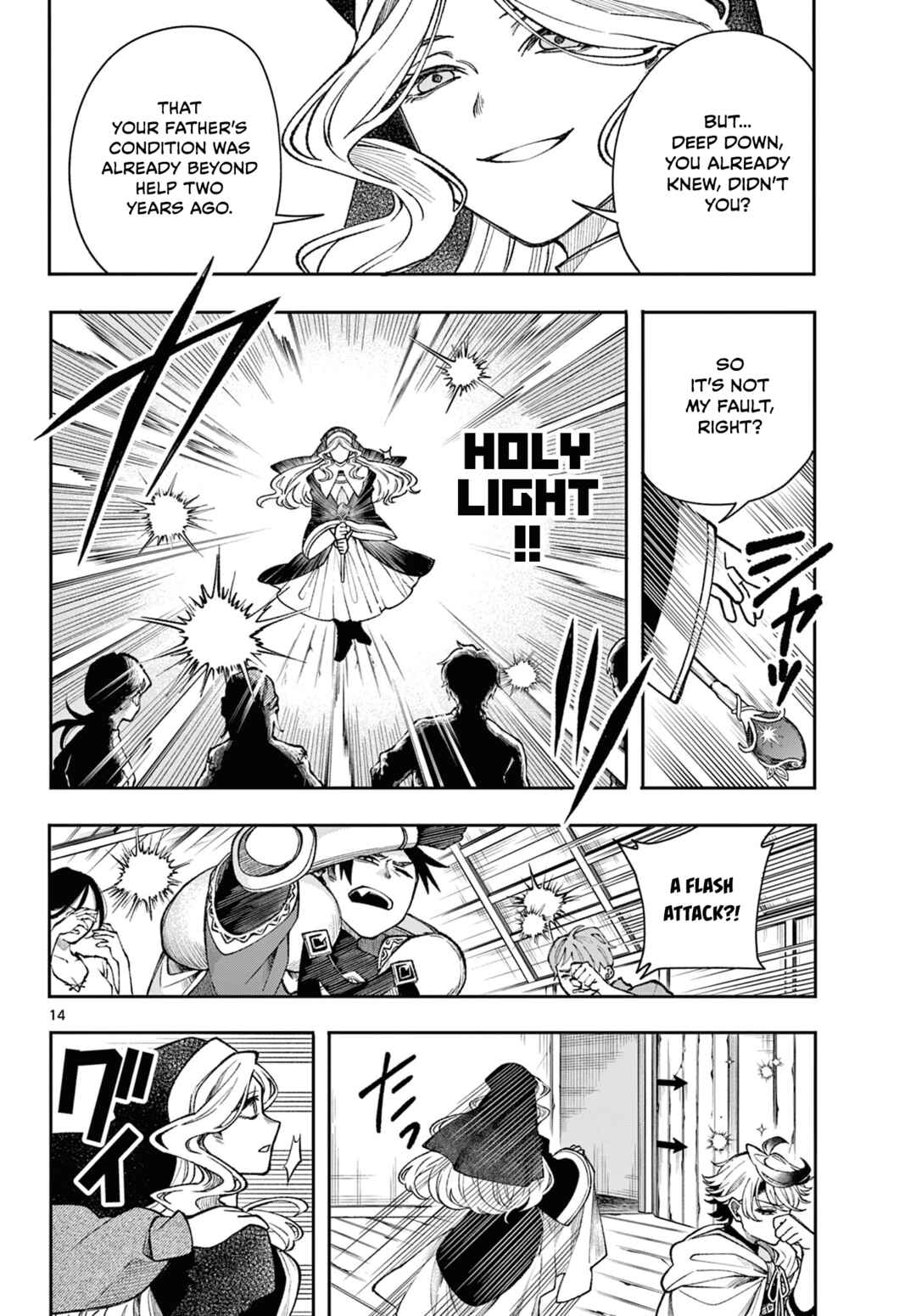 Chapter 33 - Page 14