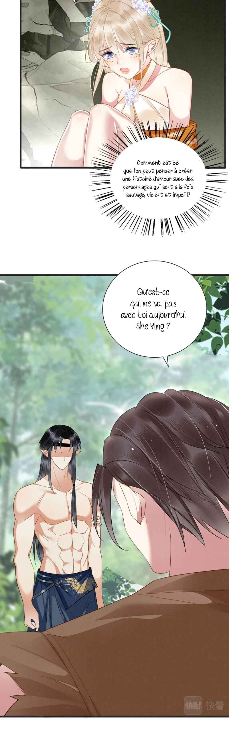 Chapter 1 - Page 17