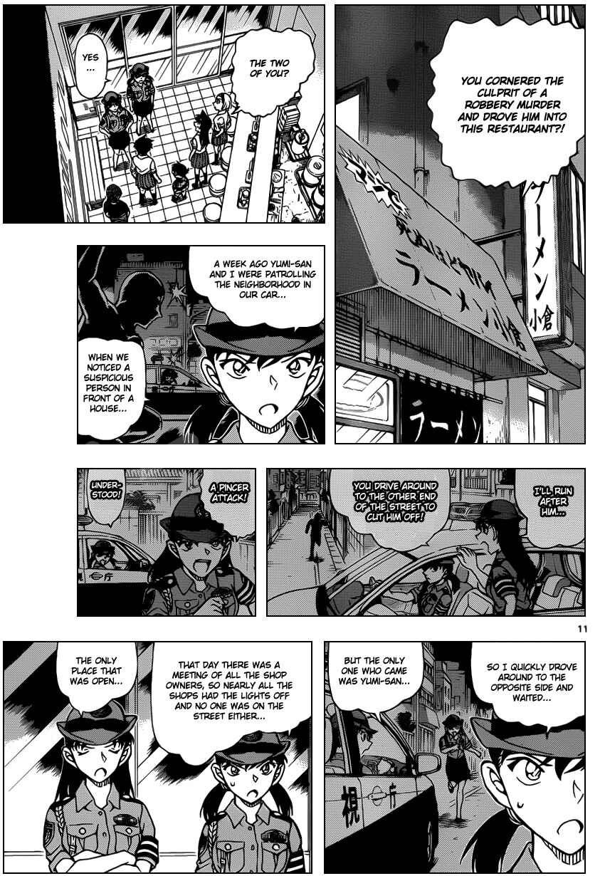 Chapter 928 - Page 12