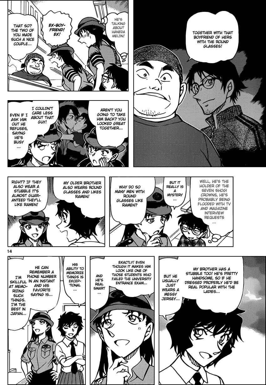 Chapter 928 - Page 15