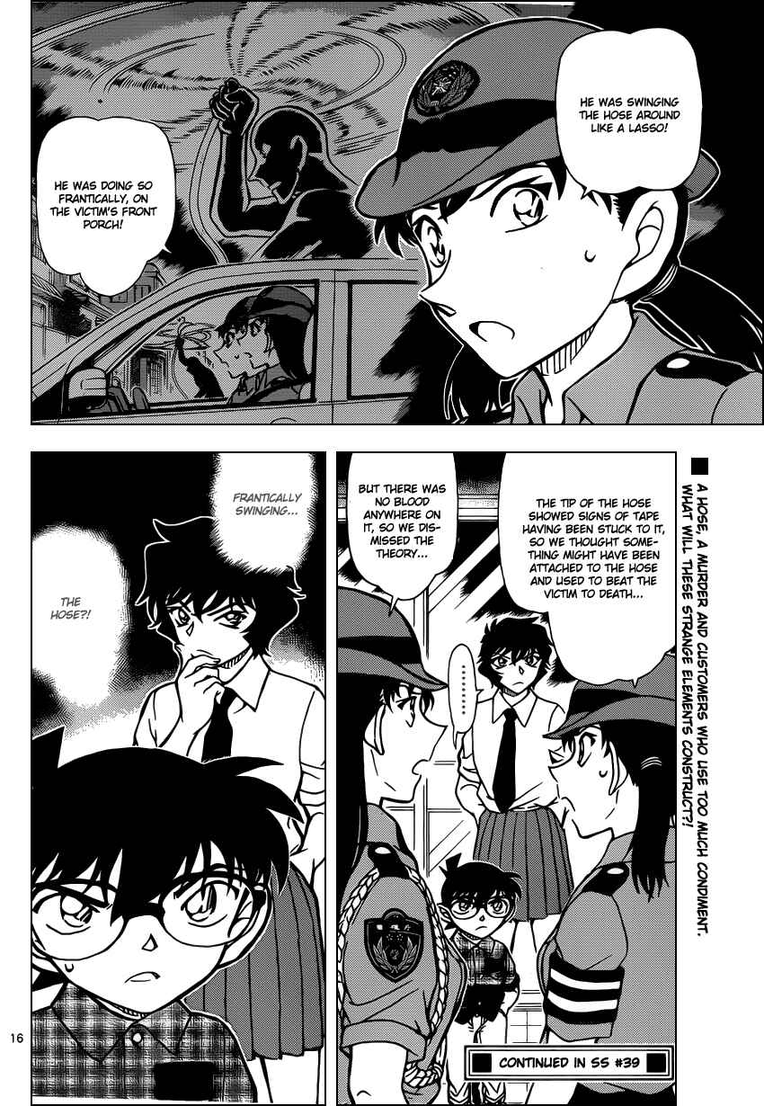 Chapter 928 - Page 17