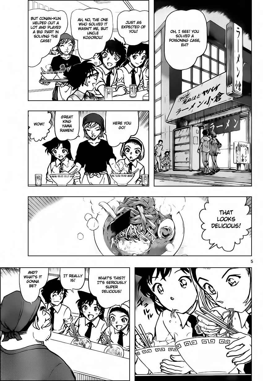 Chapter 928 - Page 6