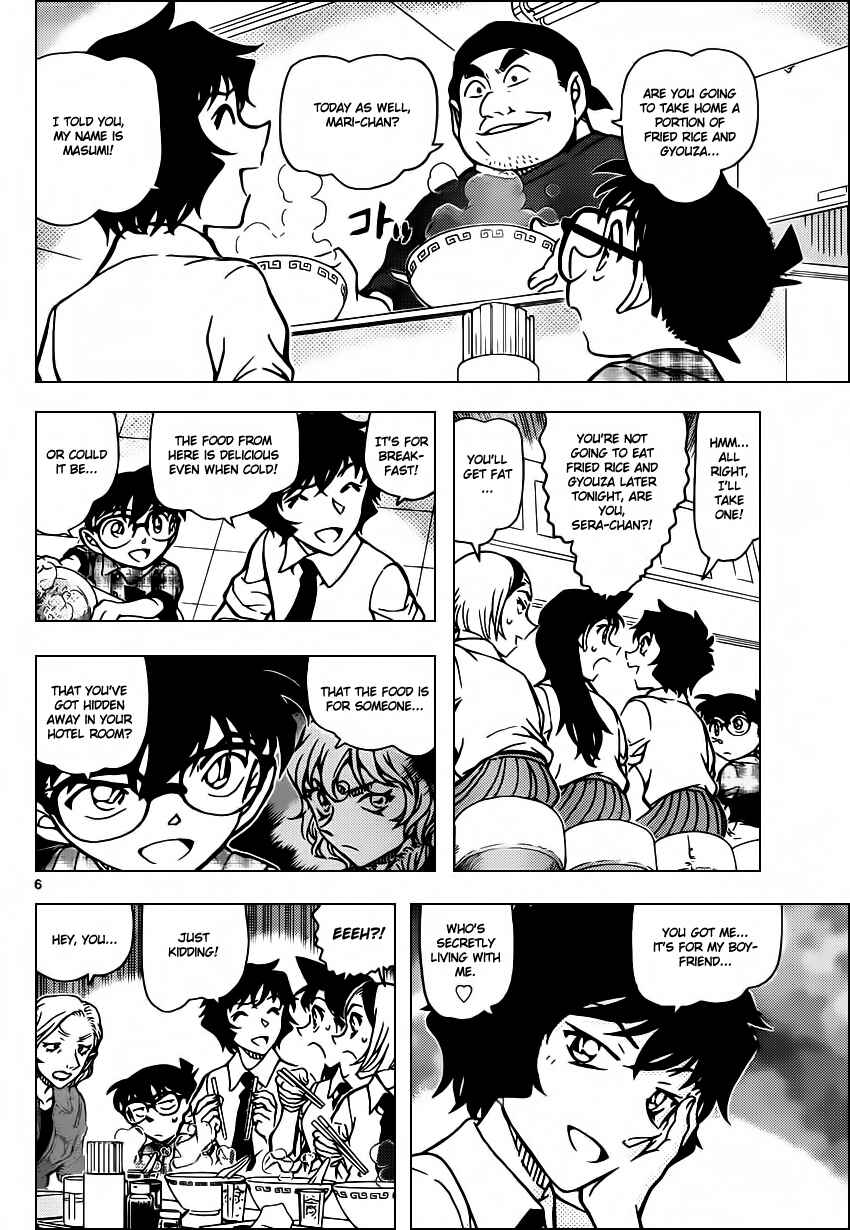 Chapter 928 - Page 7