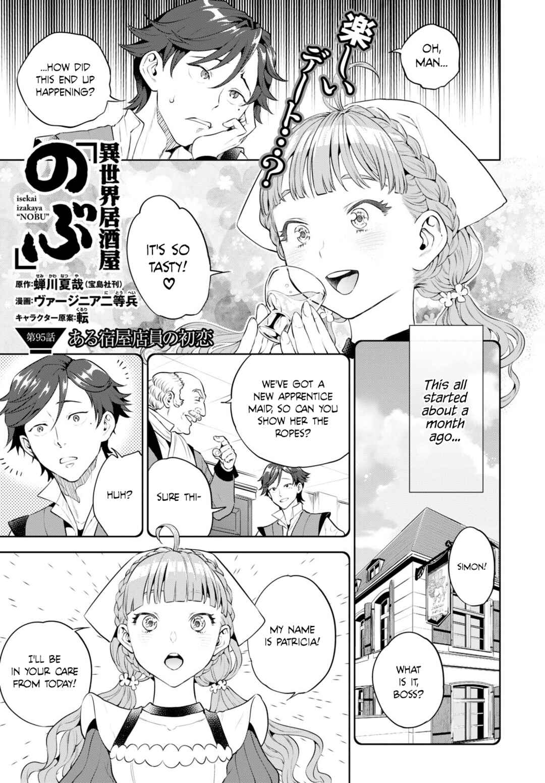 Chapter 95 - Page 1