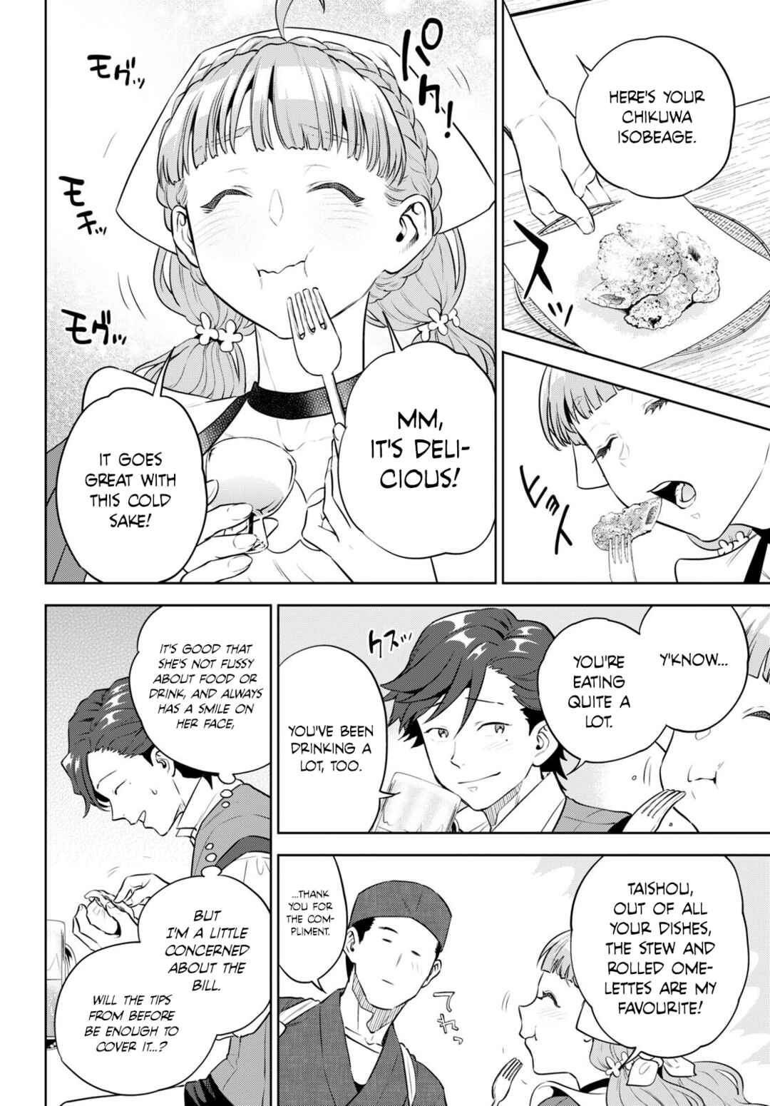 Chapter 95 - Page 12