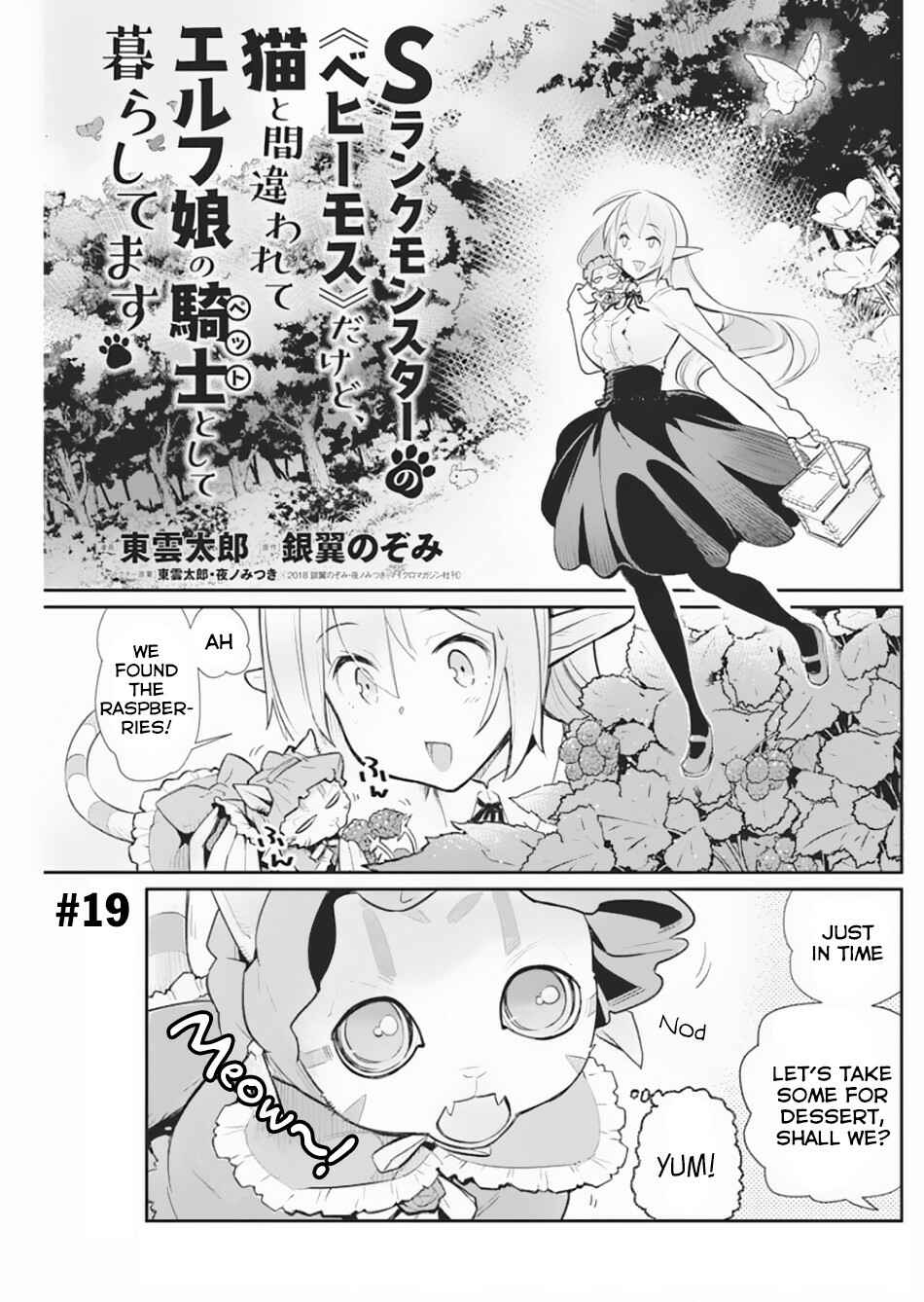 Chapter 19 - Page 2
