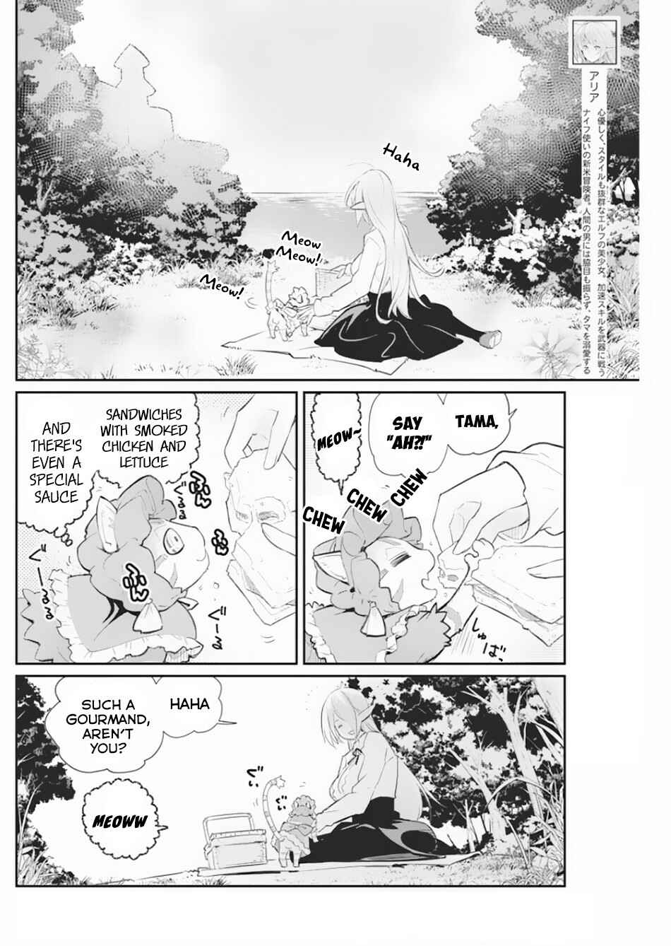 Chapter 19 - Page 3