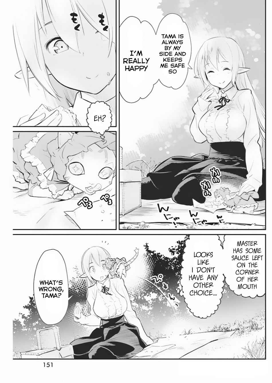 Chapter 19 - Page 4