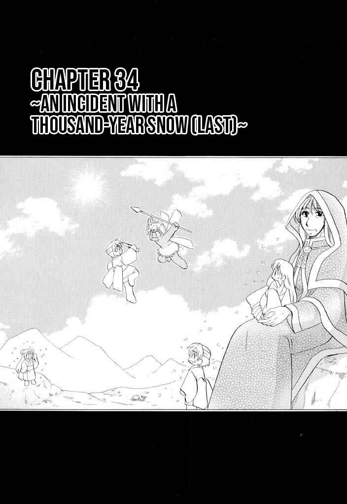 Chapter 34 - Page 1