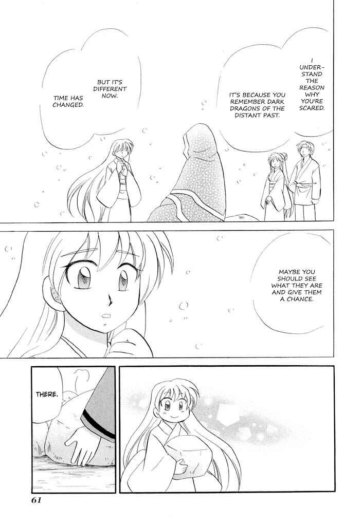 Chapter 34 - Page 18