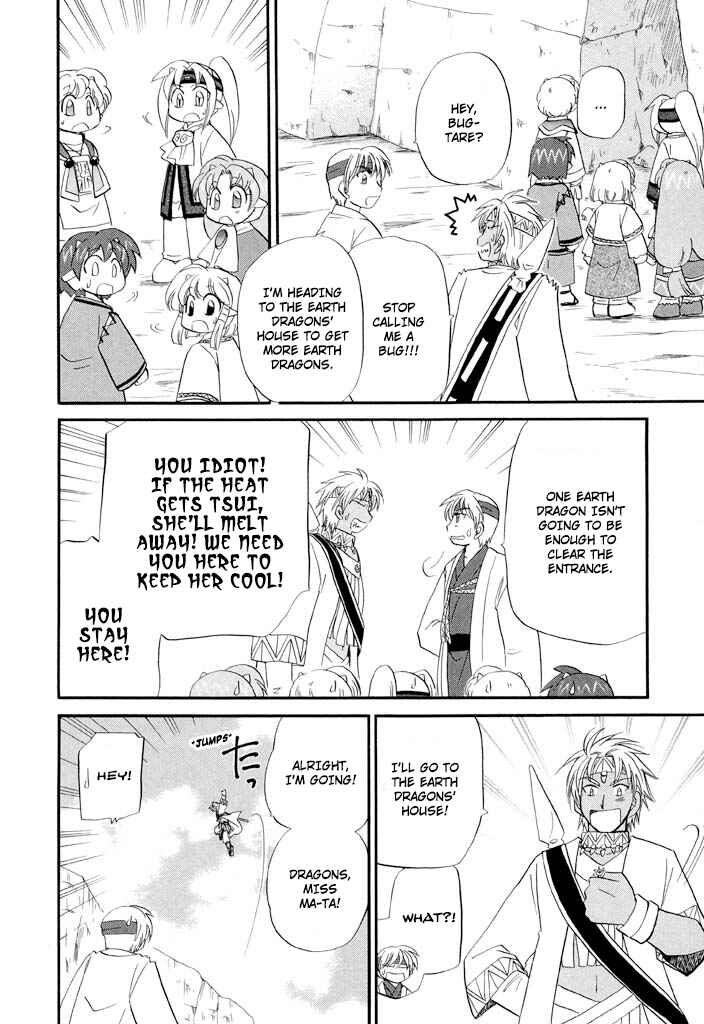 Chapter 34 - Page 5