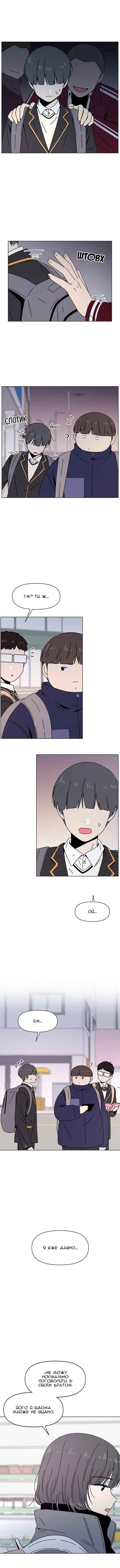 Chapter 110 - Page 4