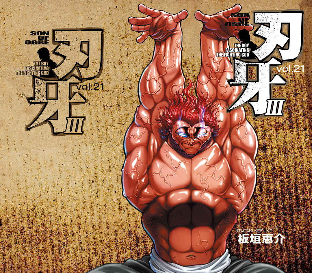 Chapter 300 - Page 1