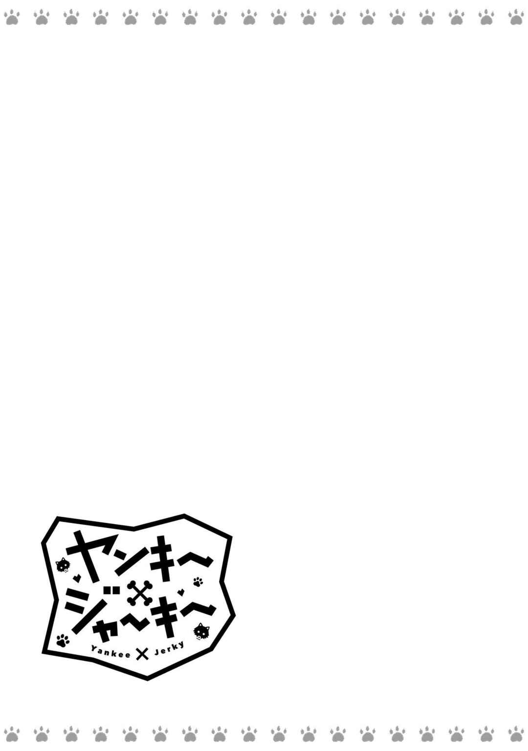 Chapter 1 - Page 5