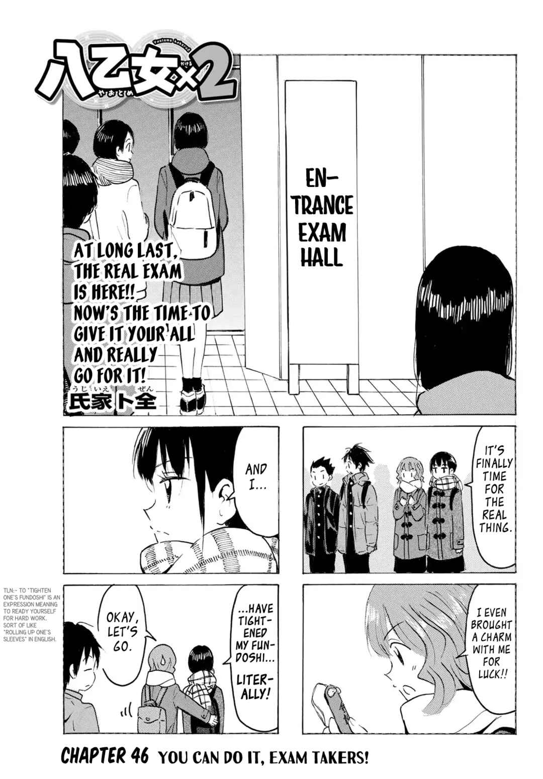 Chapter 46 - Page 1