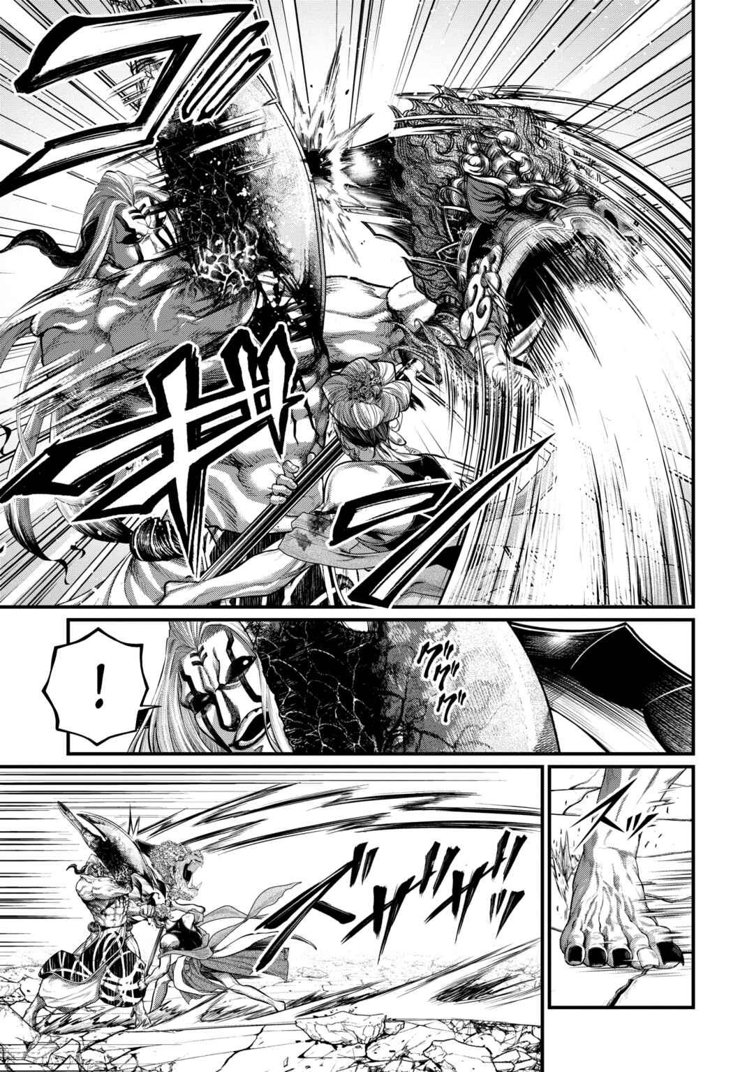 Chapter 51 - Page 40