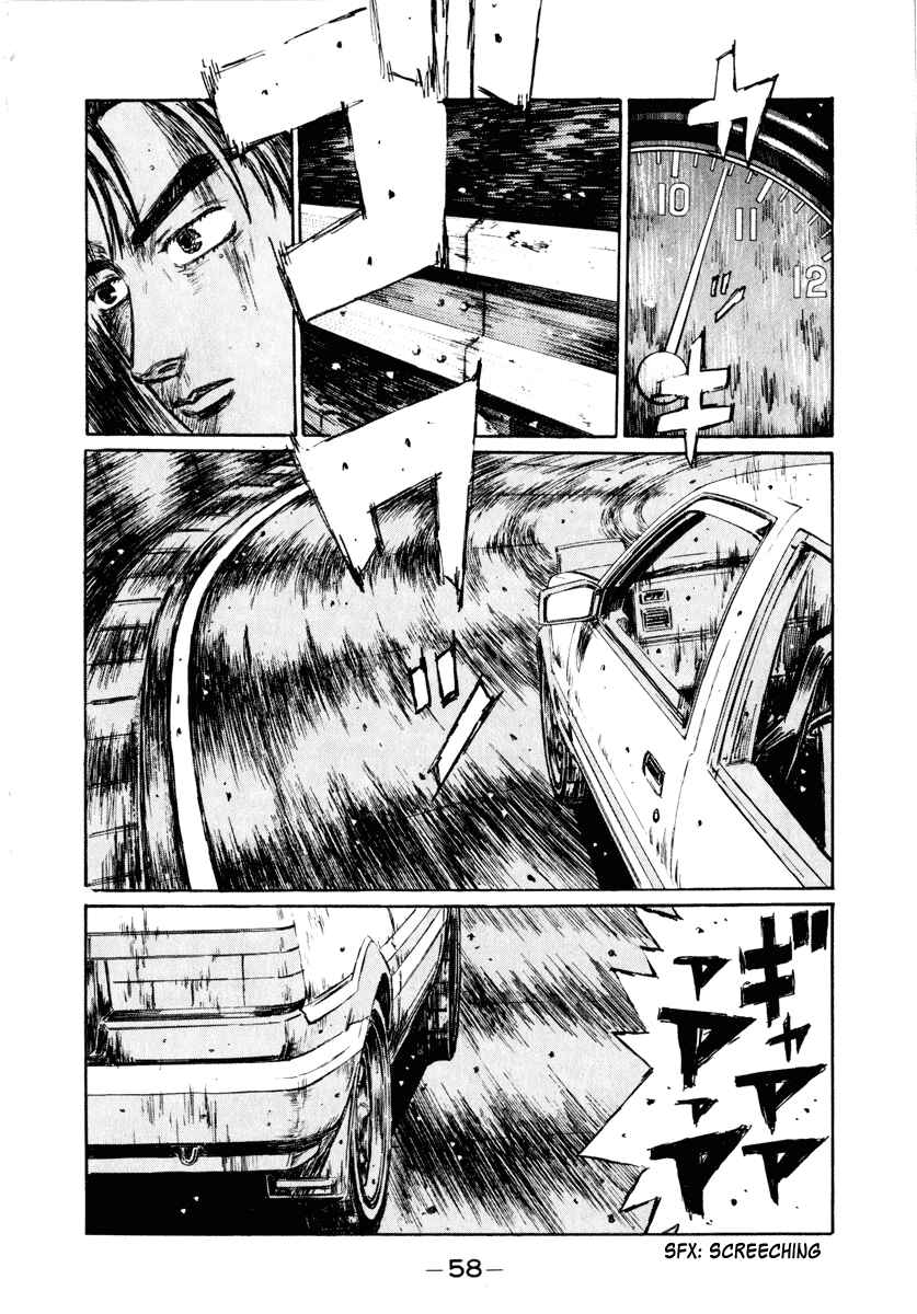 Chapter 247 - Page 3
