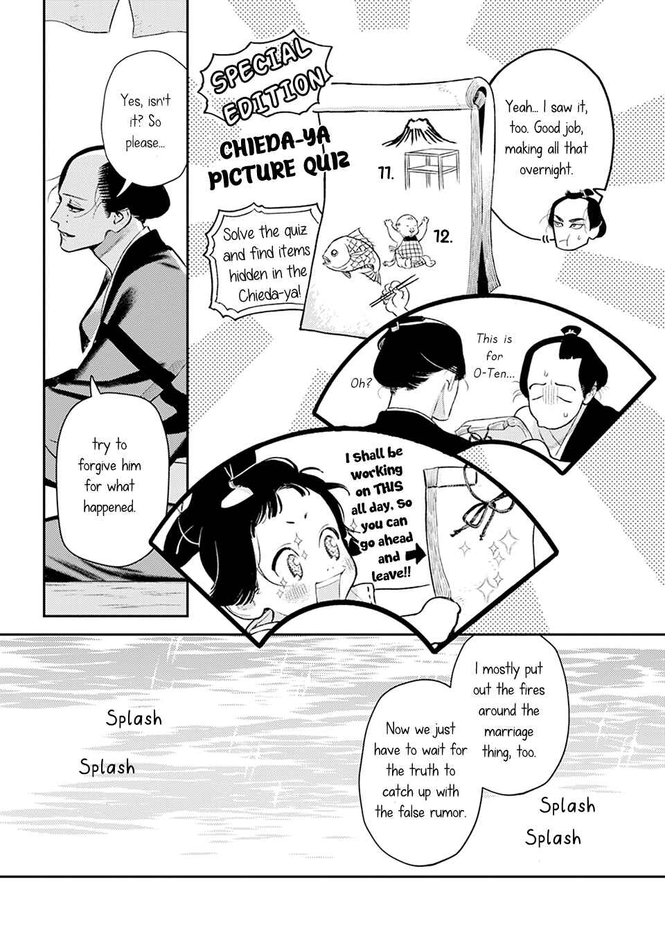 Chapter 12 - Page 16