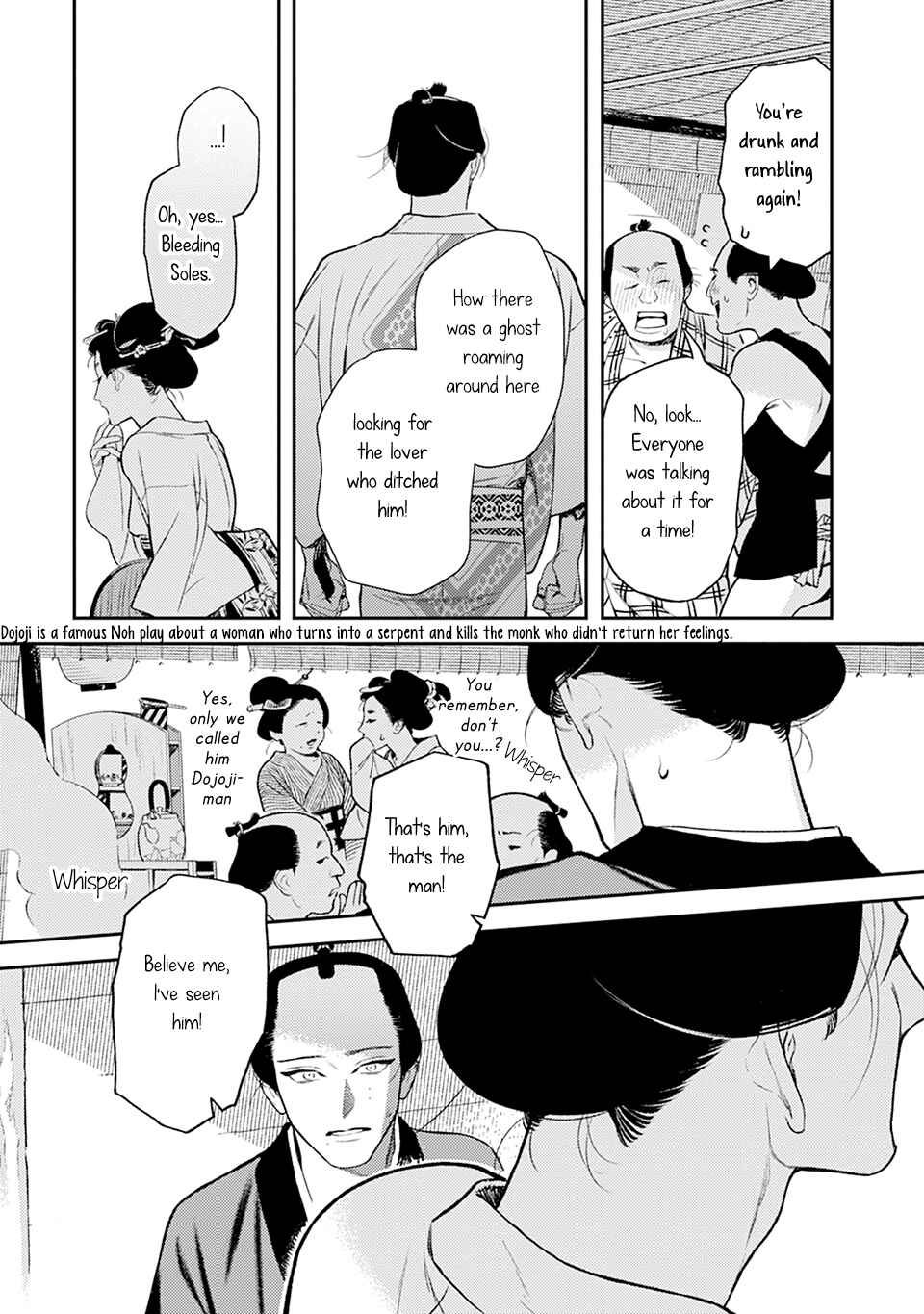 Chapter 12 - Page 20