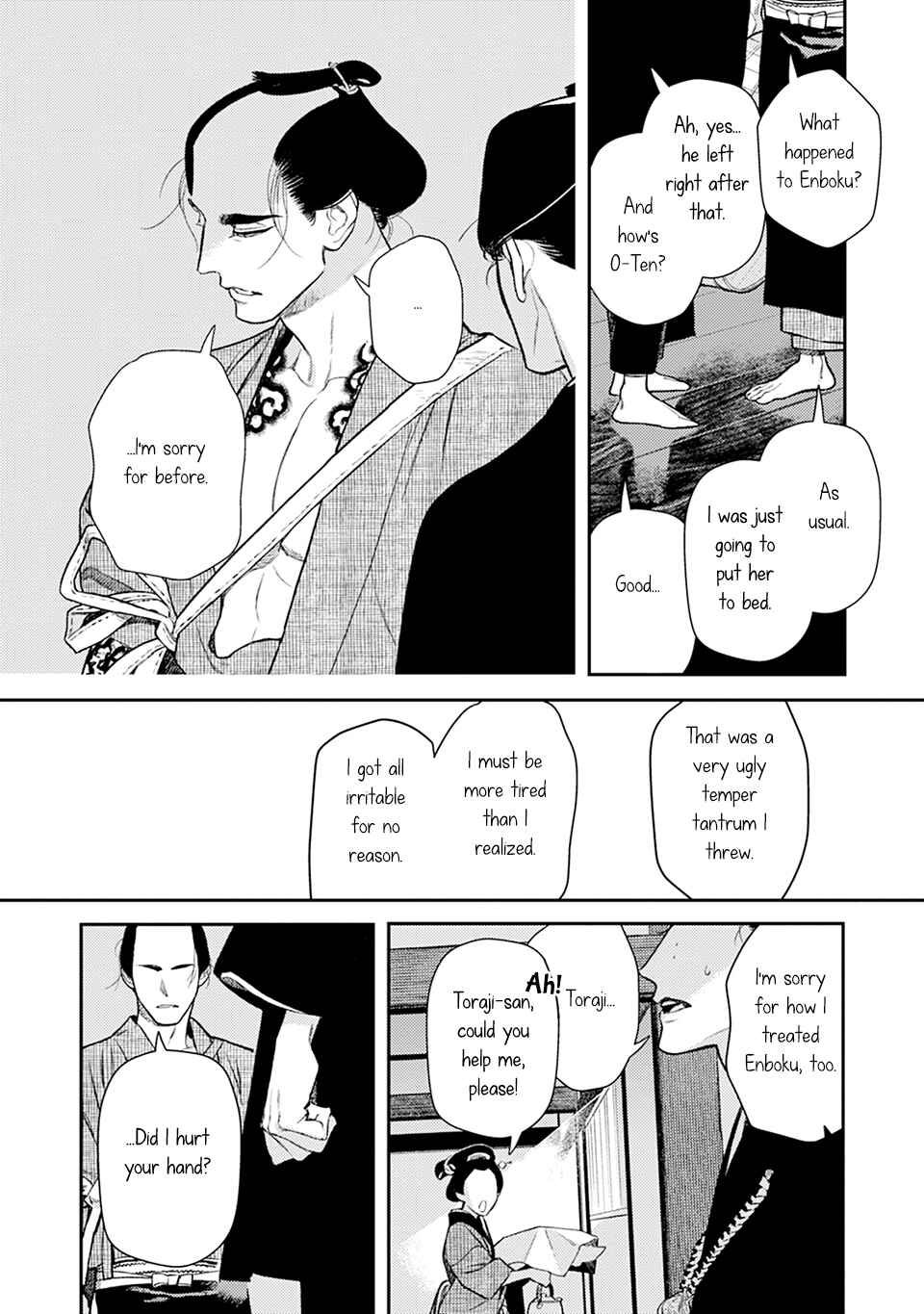 Chapter 12 - Page 3