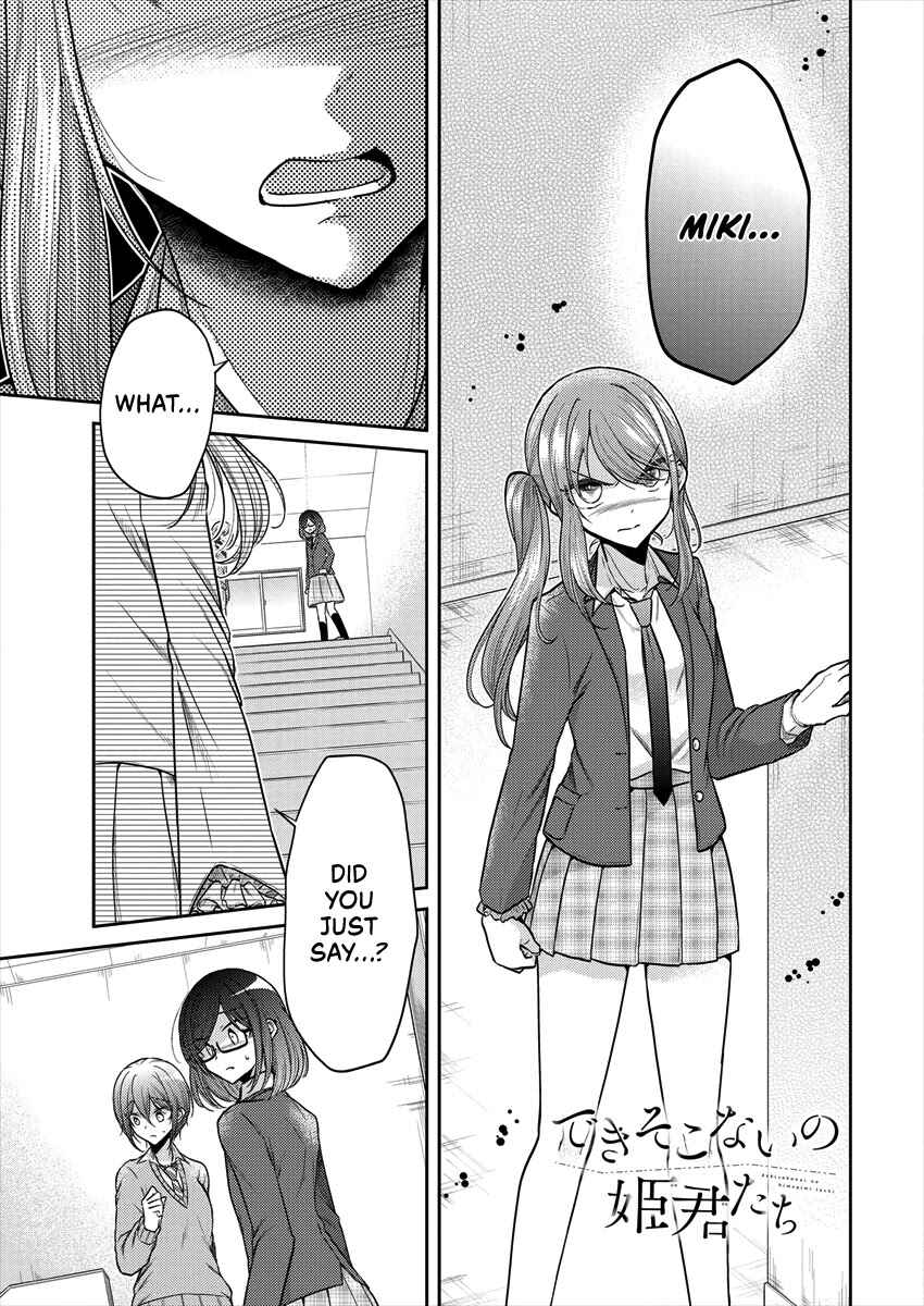 Chapter 35 - Page 1