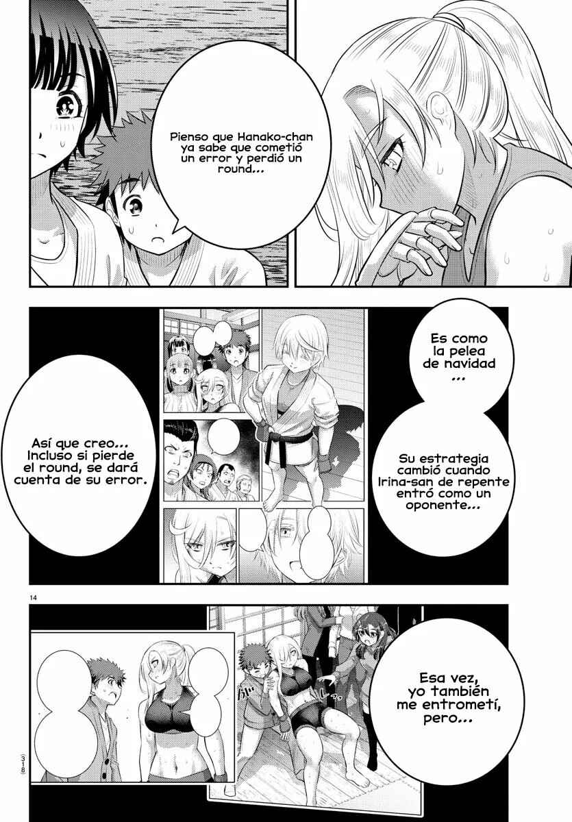 Chapter 153 - Page 15
