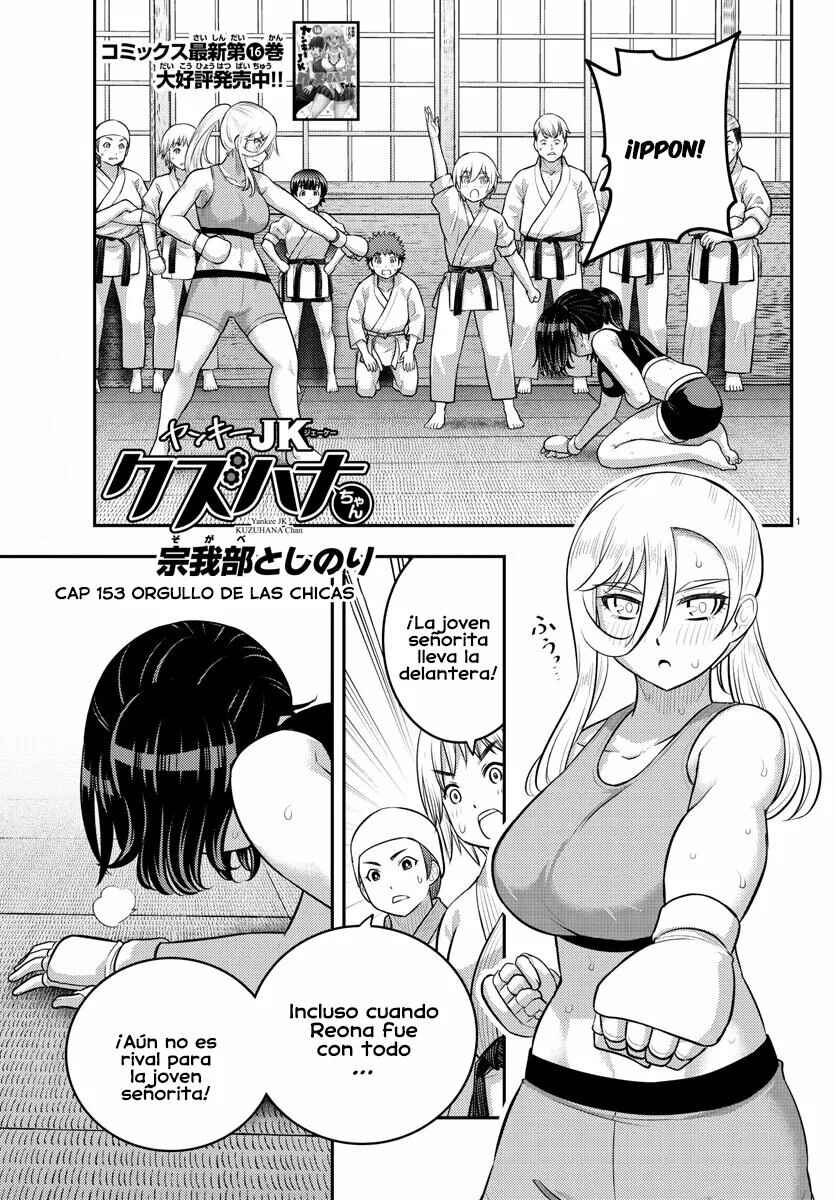Chapter 153 - Page 2
