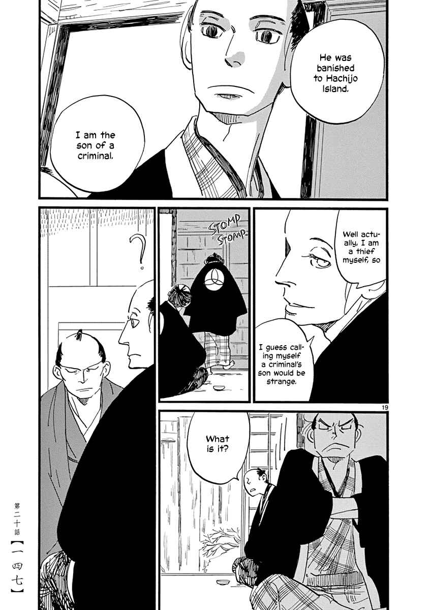 Chapter 20 - Page 20